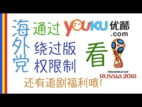 欧冠直播版权